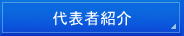 埼玉入国管理局・ビザ申請・埼玉・入国管理局