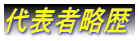 埼玉入国管理局・ビザ申請・埼玉・入国管理局