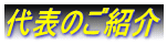 埼玉入国管理局・就労ビザ申請・埼玉入国管理局・埼玉・就労ビザ・埼玉・入国管理局・就労ビザ申請