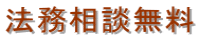 埼玉入国管理局・就労ビザ申請・埼玉入国管理局・埼玉・就労ビザ・埼玉・入国管理局・就労ビザ申請
