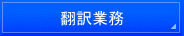 埼玉入国管理局・再入国・埼玉・再入国許可・埼玉・再入国ビザ申請